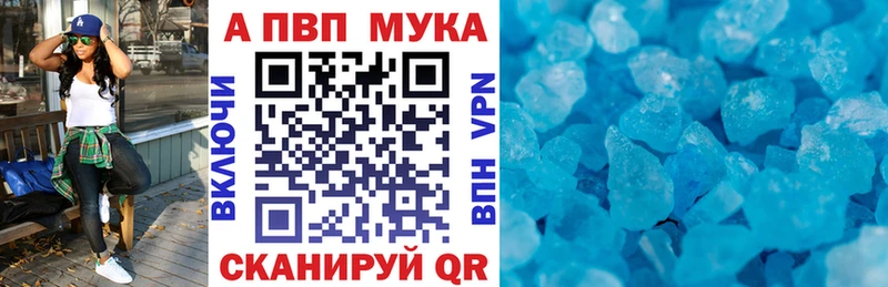 Alfa_PVP СК КРИС omg ССЫЛКА Мураши