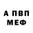 Метадон белоснежный Chainhell