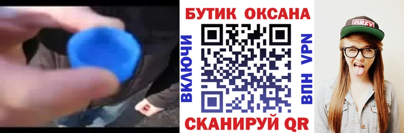 сколько стоит  Мураши  Бутират BDO 33% 