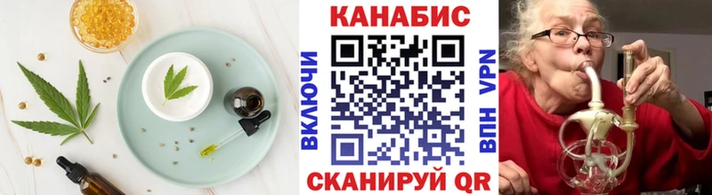 мега   darknet формула  Cannafood конопля  Мураши 