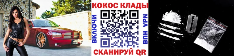 Кокаин 98%  даркнет сайт  Мураши 