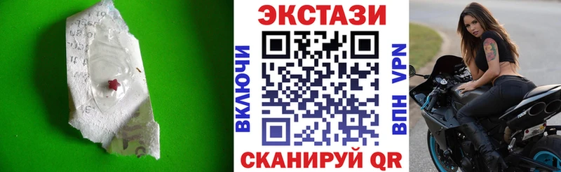 ЭКСТАЗИ XTC  маркетплейс какой сайт  Мураши 
