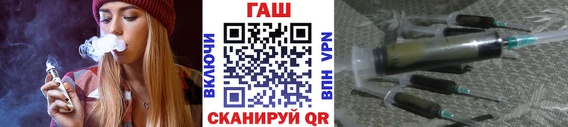 blacksprut наркошоп Мураши ГАШ убойный