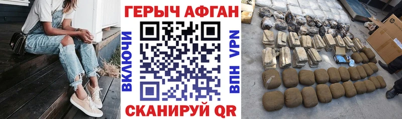 мега зеркало  Мураши  ГЕРОИН хмурый 