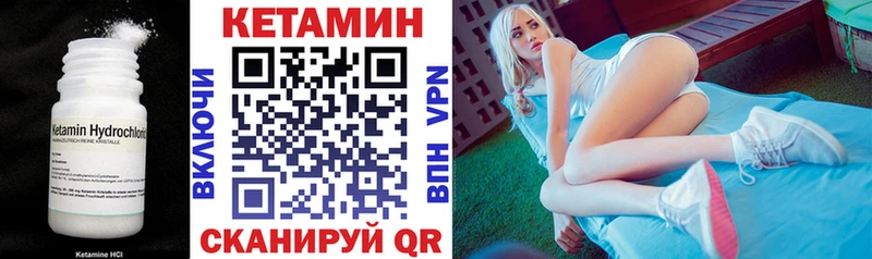где продают   Мураши  Кетамин ketamine 