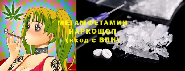 спиды Аркадак