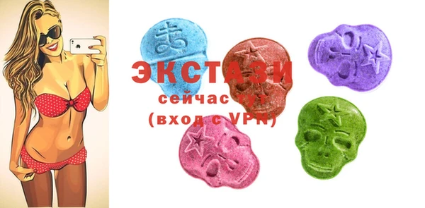 спиды Аркадак