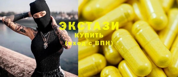 ГАЛЛЮЦИНОГЕННЫЕ ГРИБЫ Арсеньев