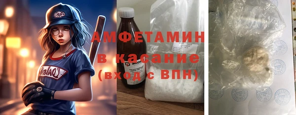 спиды Аркадак