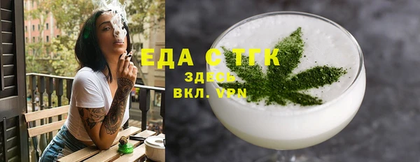 спиды Аркадак