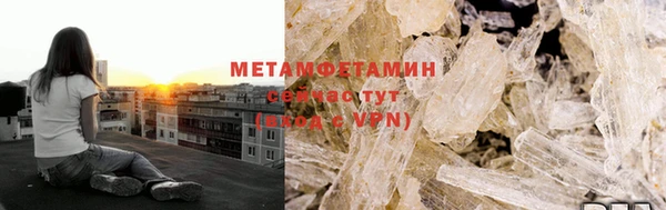 ГАЛЛЮЦИНОГЕННЫЕ ГРИБЫ Арсеньев