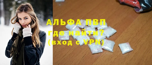 меф Козловка