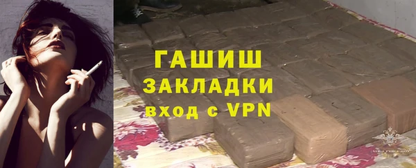 Альфа ПВП Армянск