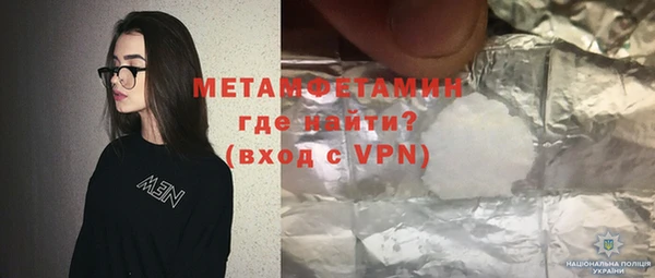 тгк Баксан