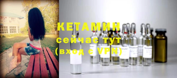 марки nbome Балабаново