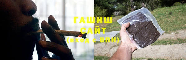 Альфа ПВП Армянск