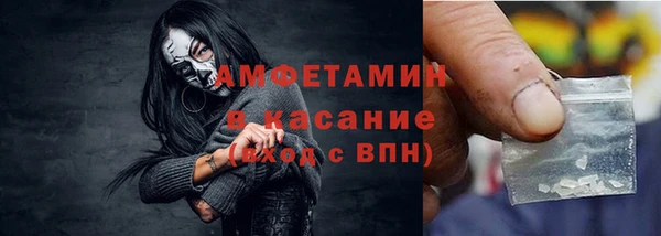 ГАЛЛЮЦИНОГЕННЫЕ ГРИБЫ Арсеньев