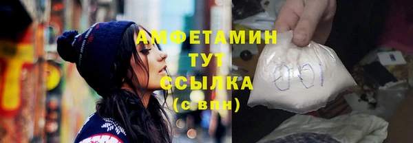 ГАЛЛЮЦИНОГЕННЫЕ ГРИБЫ Арсеньев