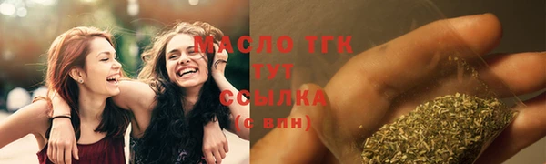 спиды Аркадак