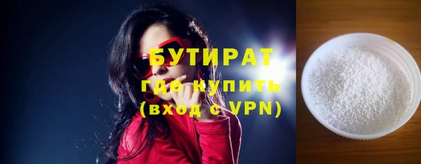ГАЛЛЮЦИНОГЕННЫЕ ГРИБЫ Арсеньев
