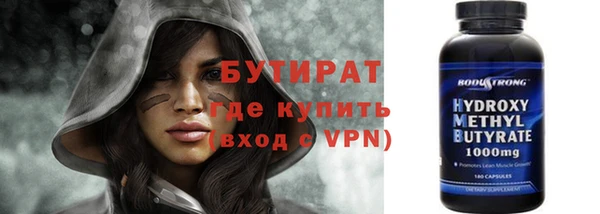 ГАЛЛЮЦИНОГЕННЫЕ ГРИБЫ Арсеньев