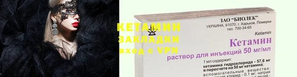 марихуана Балахна