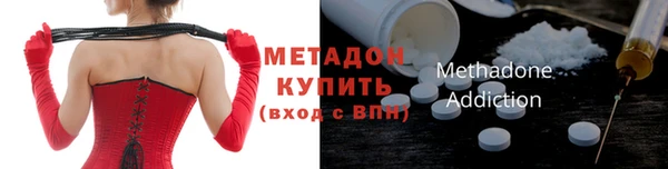 Альфа ПВП Армянск