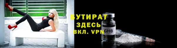 Альфа ПВП Армянск