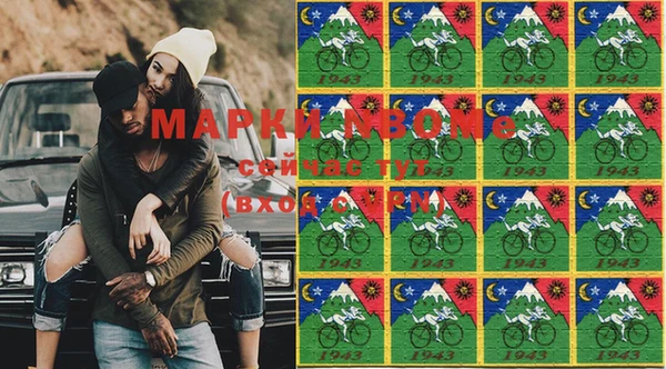 спиды Аркадак