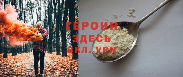 спиды Аркадак