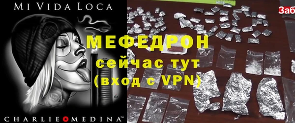 тгк Баксан