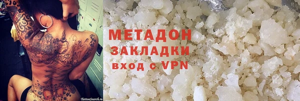 ГАЛЛЮЦИНОГЕННЫЕ ГРИБЫ Арсеньев