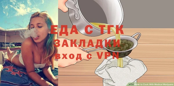 ГАЛЛЮЦИНОГЕННЫЕ ГРИБЫ Арсеньев