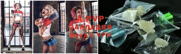 спиды Аркадак