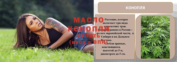 ГАЛЛЮЦИНОГЕННЫЕ ГРИБЫ Арсеньев