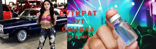 спиды Аркадак