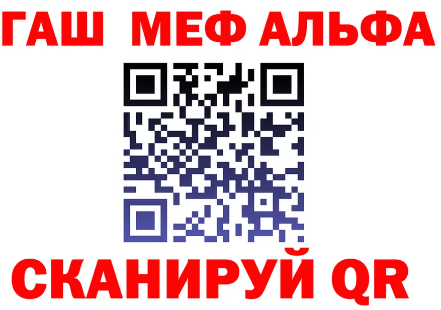 APVP СК как зайти мориарти гидра Мураши