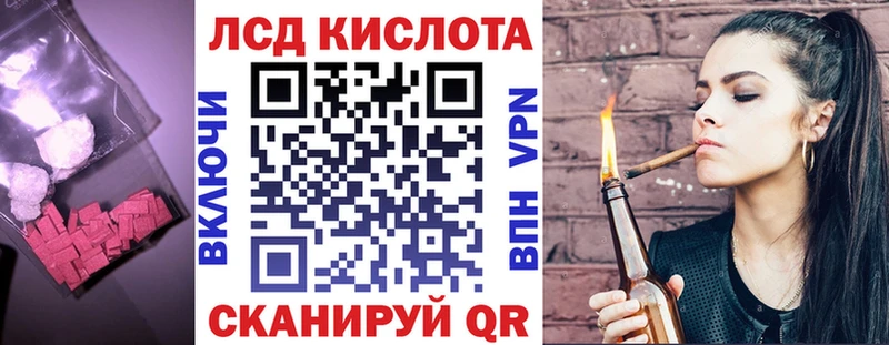 МЕГА ссылка  Мураши  ЛСД экстази ecstasy 