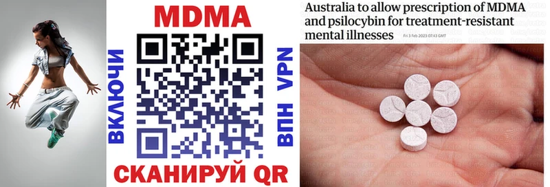 MDMA VHQ  Мураши 