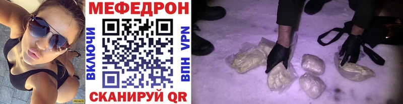 Мефедрон mephedrone  наркотики  Мураши 
