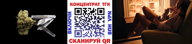 Дистиллят ТГК жижа  Мураши 